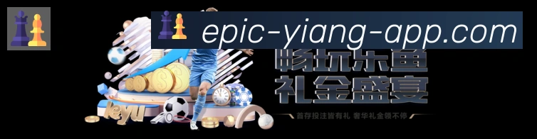 意昂体育APP 高清赛事图